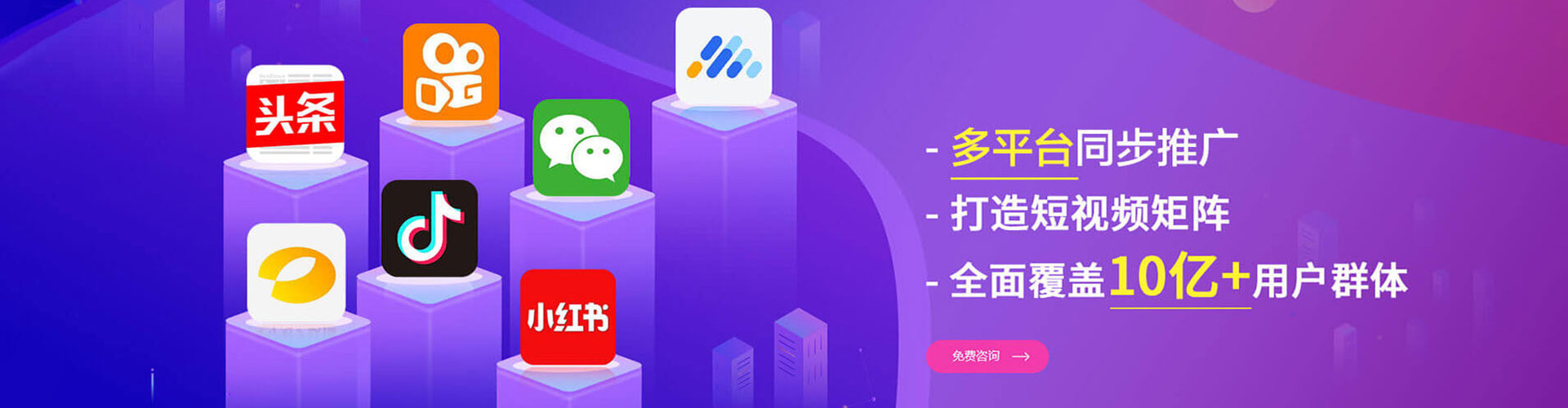 深坑信息流托管