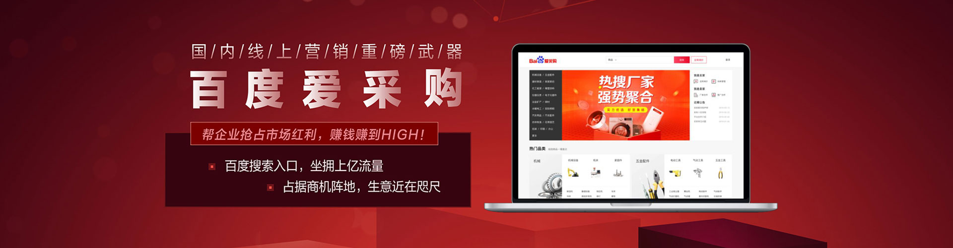 深坑竞价开户推广