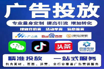 案例解析：SEM开户后的优化策略